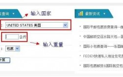 如何平邮包裹（如何平邮包裹到国外）