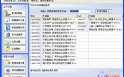 如何查询v网号码（v网小号怎么查询大号）