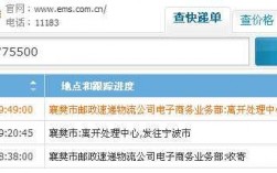 ems如何拒收（ems如何拒收原路返回）