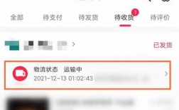 如何查看快递单号（抖音如何查看快递单号）