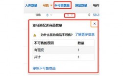 如何查看亚马逊物流（如何查看亚马逊物流情况）