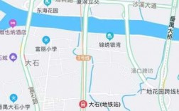 大石到广州沿江中路如何走（大石地铁站到广州站怎么坐车）