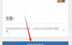 企业微信如何发快递（企业微信怎么发给微信好友）