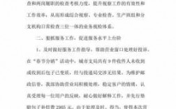 如何加邮政业服务质量管理（邮政服务质量工作总结共9篇）