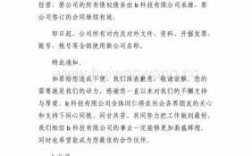 公司更名如何发邮件给大家（公司更名文章）