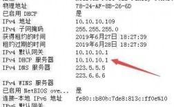 如何查看登录地址查询（怎么查设备的登录地址）