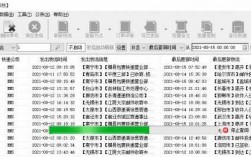 如何批量查询ems快递订单（如何批量查询快递信息）