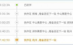 如何快递深圳到杭州（快递从深圳到杭州）