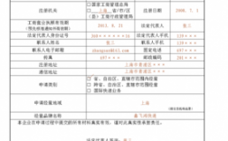 如何申请快递许可证（申请快递经营许可证需要些什么资料）