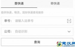 佳吉联运如何查单号（佳吉连运单号查询）