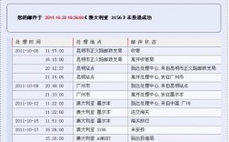 新兴物流单号如何查询（新兴物流有限公司）