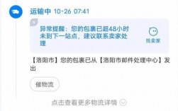 洛阳送快递如何（在洛阳送快递怎么样）