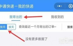 如何检查快件是否完好（如何检查快件是否完好发货）