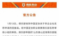 如何查询鲁能会员卡快递（如何查询鲁能会员卡快递单号信息）