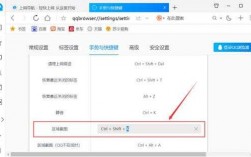 浏览器如何查快递（浏览器查询快捷键）