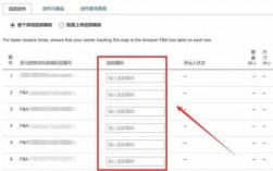 亚马逊如何查快递单号（亚马逊快递怎么看）