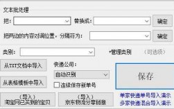 如何查看寄件物流单号（怎么查寄件物流）