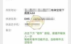 ems件如何取消寄件（ems快递怎么取消）