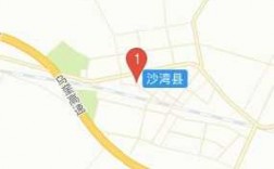 沙湾到142团如何走（沙湾到142团如何走地铁）