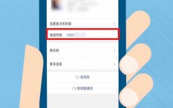如何查询手机号码信息（如何查询手机号码信息查询）