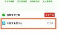 拼多如何用支付宝付款（拼多如何用支付宝付款方式）