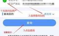 如何查询北京唯一（如何查询北京唯一住房信息）