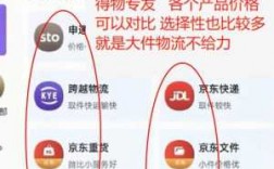 如何查询海外程光快递（查海外快递的app）