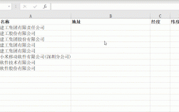 如何跟据地址查公司名称（根据地址怎么查公司）