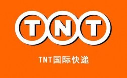 tnt物流客服如何（tnt快递官方客服电话）