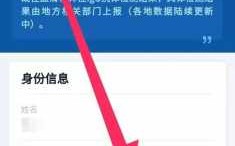 官方网站如何查询（官方网站如何查询核酸报告）