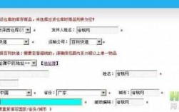 转运公司如何给我发快递（转运公司怎么赚钱）