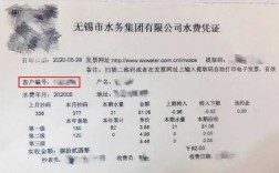 昆明自来水如何查（昆明自来水怎么查询水费）