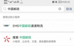 ems系统邮件号如何修改（邮政ems怎么修改收货地址）