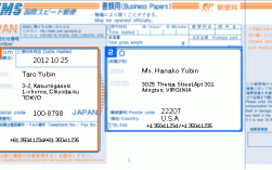 日本EMS快递如何填写（日本ems快递如何填写单号）