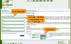 acs如何查询状态（acs login）