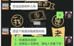 微信如何投诉快递公司（微信如何投诉快递公司）