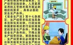 邮政如何落实企业主体责任（邮政企业安全生产责任体系总原则）