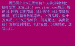 如何查货到付款的网站（如何查货到付款的网站信息）