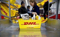 dhl如何现金支付（dhl付款方式）