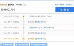 如何查询国通订单号（国通快递单号查询电话号码查询）