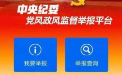 如何查电话举报人（怎么查到举报人的号码）