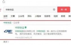 中铁物流如何寄件（中铁物流如何寄件快递）