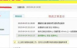 速尔快递如何打快递单号（速尔寄件快速下单）