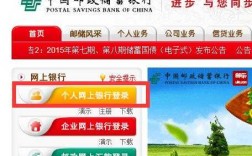 中国邮政网上申报如何缴费（中国邮政网上申报如何缴费的）