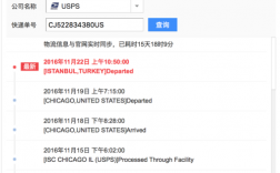 土耳其ems如何查询（土耳其直邮）