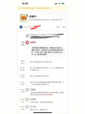 EMS如何自助下单（ems如何自助下单退货）-图1