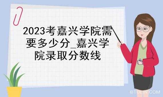 嘉兴学院的学生如何收快递（嘉兴学院边上怎么找学生）-图1