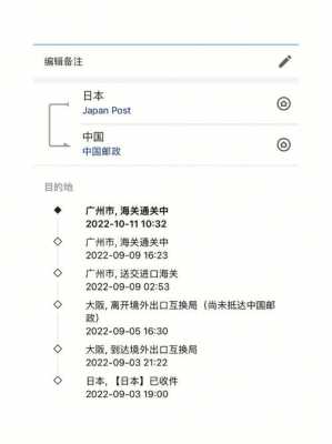 ems关税如何计算（emscnpl缴关税）-图3