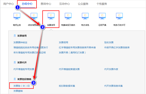 中国邮政速递发票如何查询（邮政快递电子发票怎么找到）-图2