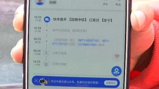 中通丢件如何证明物品（中通搞丢东西怎么办）-图2